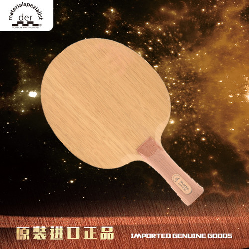 德国 物料专家 Wizard 异质 乒乓球拍 底板