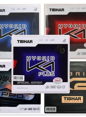 Tibhar挺拔 勒布伦用K3红蓝K1/K2 PRO乒乓球胶皮球拍粘性反胶套胶