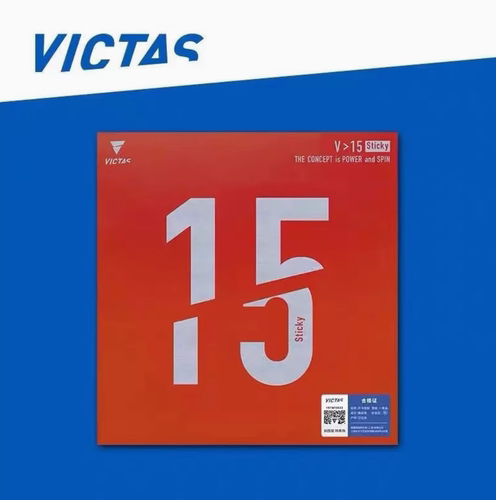 新品 VICTAS维克塔斯V15Sticky乒乓球套胶反胶胶皮丹羽孝希泥洼