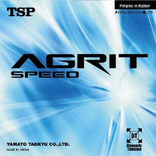 TSP乒乓球反胶皮涩性Agrit speed日式内能型套胶