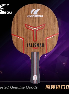 法国可牛 塔利斯曼 TALISMAN OFF 西蒙·高茨用乒乓底板 店主推荐