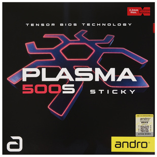Andro岸度安度 血浆500S 新款粘性内能乒乓胶皮反胶套胶 店主推荐