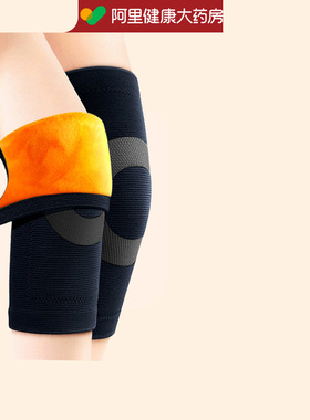 panapopo膝部固定器1对/袋