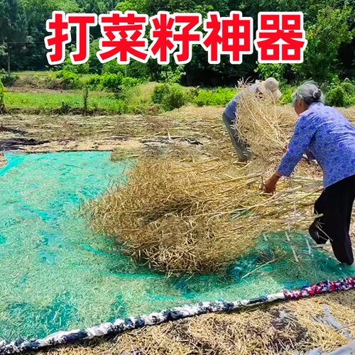 打油菜籽网专用网晒干货晾晒网
