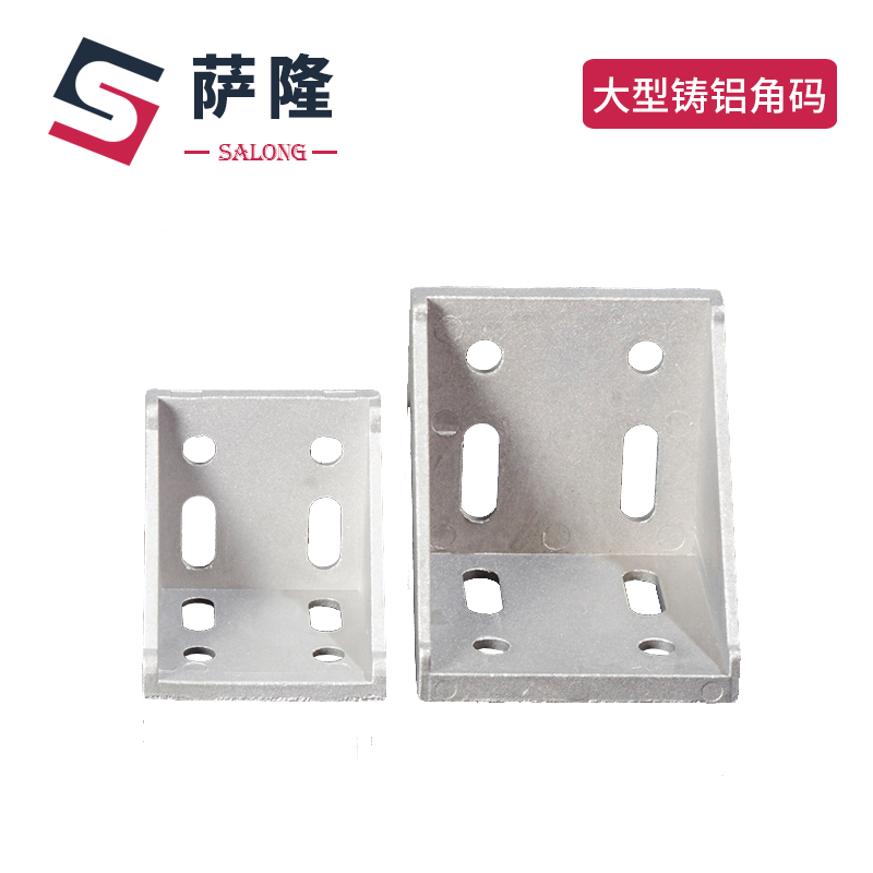 角码型材萨隆连接副件