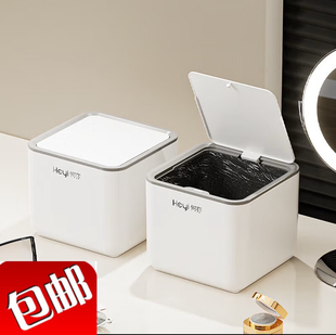 桌面收纳垃圾桶卧室垃圾桶宿舍床头垃圾桶大号（高款）15*15*12.5