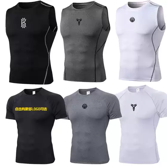 Pro High-Elastic Sports Compression Clothing for Men, Long-Sleeve and Short-Sleeve Quick-Dry T-Shirts for Running, Fitness, Basketball Training, and Sleeveless Base Layer