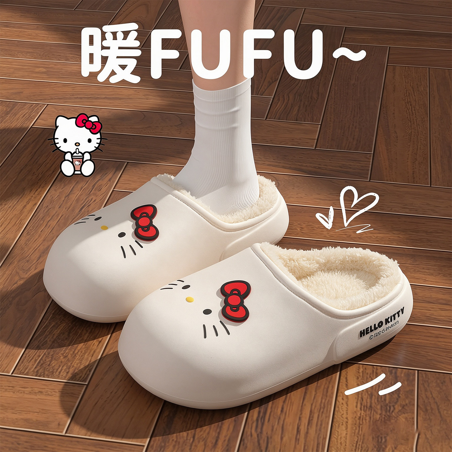 HelloKitty可爱棉拖鞋女士秋冬新款居家静音保暖包头防水防滑棉鞋