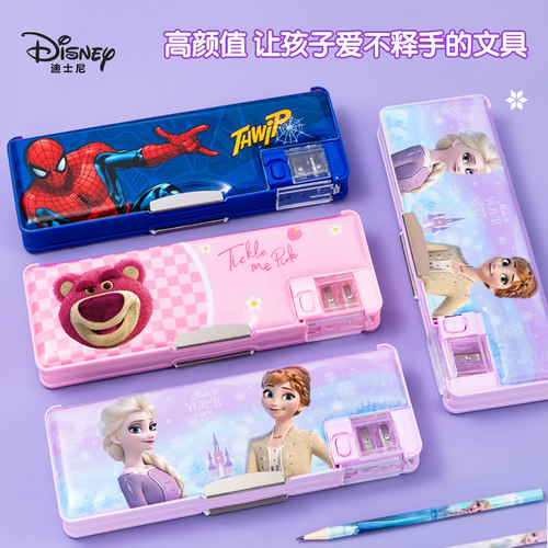 迪士尼多功能大容量文具盒