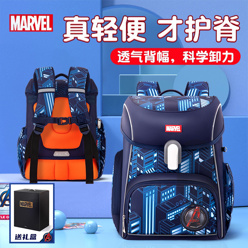 迪士尼儿童书包蜘蛛侠双肩包