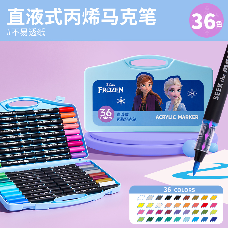 Disney迪士尼儿童专用丙烯马克笔