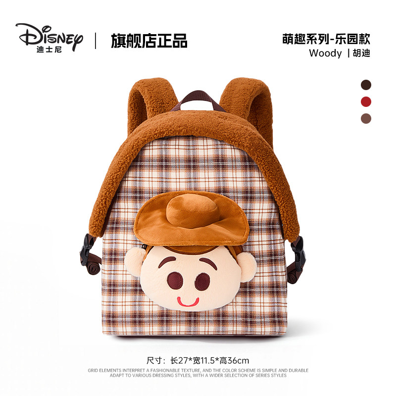 迪士尼玩具总动员毛绒书包图片