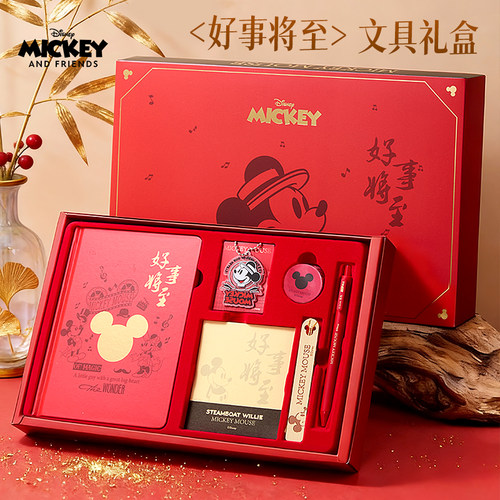 迪士尼考试专用文具套装