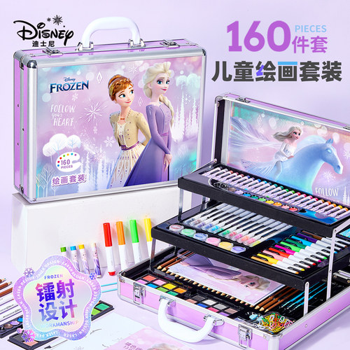 迪士尼绘画套装儿童水彩笔礼盒