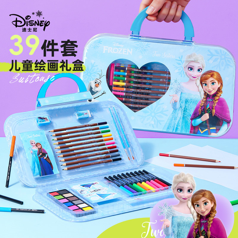 迪士尼儿童水彩笔套装小学生卡通绘画画笔礼盒初学者多功能美术笔套装儿童生日礼物男女孩涂鸦笔美术用品礼盒