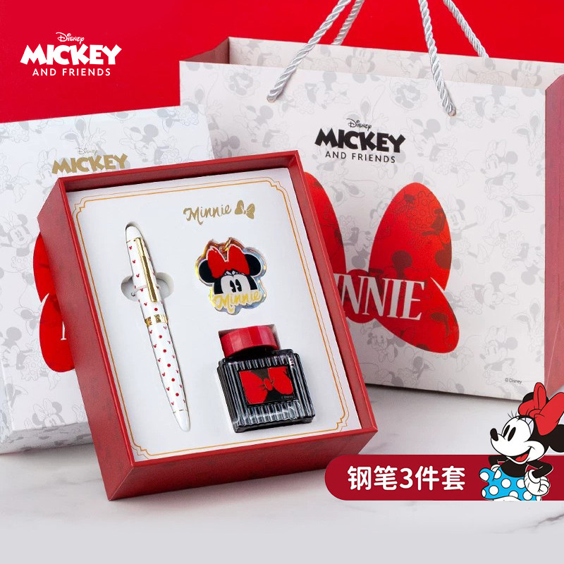 Disney迪士尼米妮米奇钢笔礼盒装学生专用高颜值生日礼物小学生