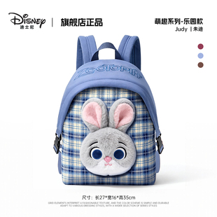 迪士尼疯狂动物城毛绒书包女孩大容量儿童背包女小学生可爱双肩包