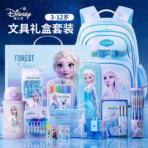 Disney/迪士尼1-6年级文具套装