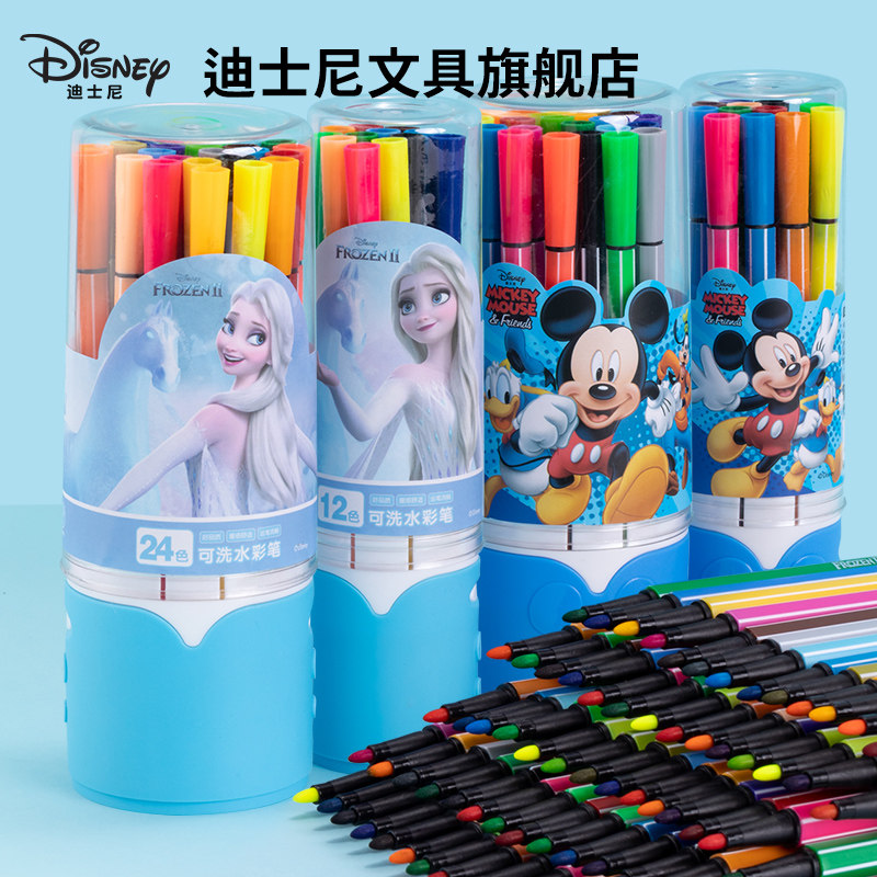 迪士尼水彩笔套装幼儿园安全可水洗涂色画画笔小学生用宝宝颜色笔美术