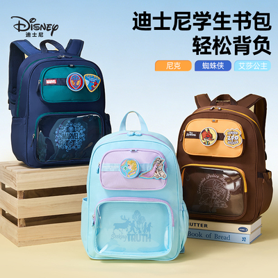 迪士尼小学生减负护脊超轻书包