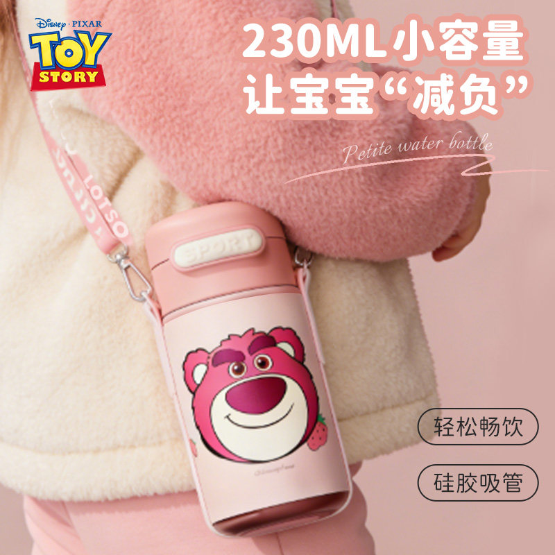 迪士尼迷你保温杯儿童水杯小巧水壶便携幼儿园宝宝吸管口袋杯子