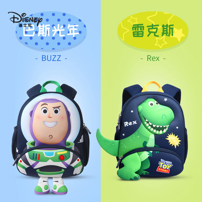 迪士尼幼儿园书包男孩2岁图片
