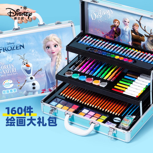 Disney/迪士尼160件画画工具套装