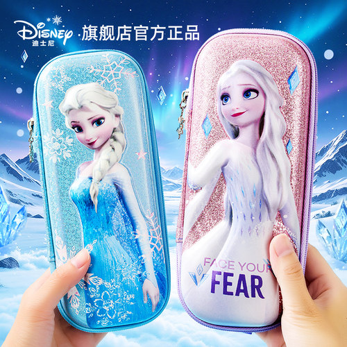 Disney/迪士尼3D冰雪奇缘文具盒