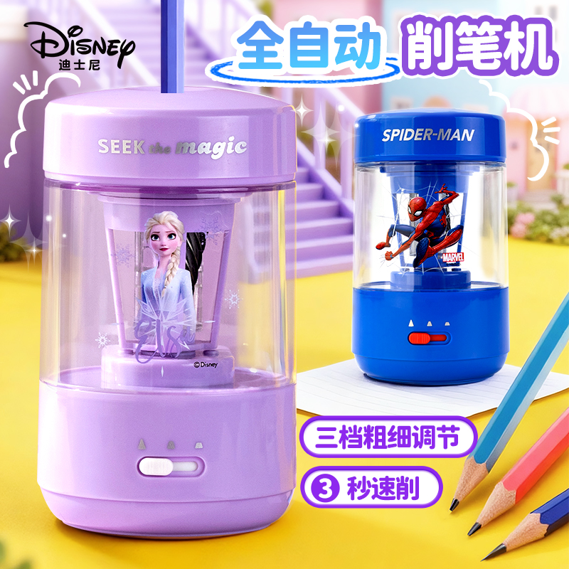 Disney迪士尼大口径双电源削笔机