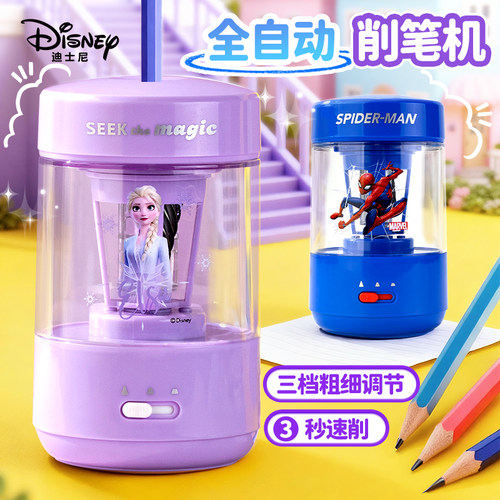 Disney迪士尼大口径双电源削笔机