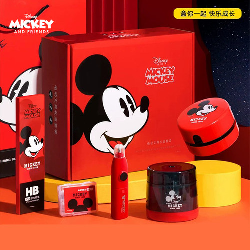 Disney/迪士尼电动文具礼盒礼物