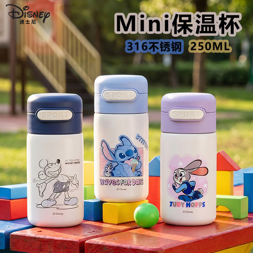 MINI杯身设计  便携出门
