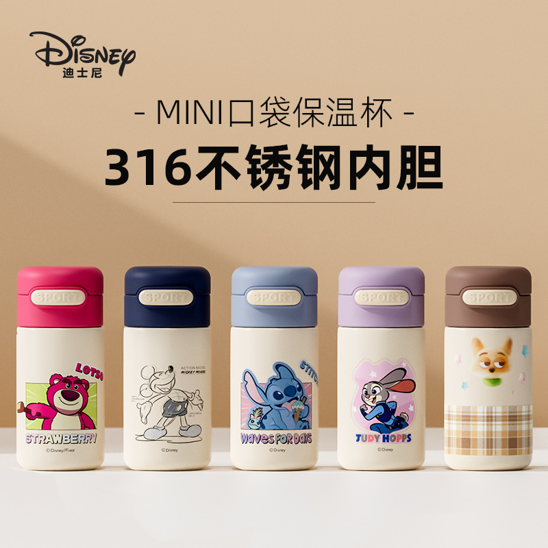 MINI杯身设计  便携出门