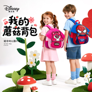 迪士尼幼儿园书包男孩女童2025新款 6岁宝宝蘑菇双肩包儿童背包3
