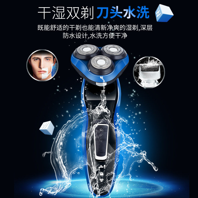 7701三合一电动剃须刀四合一刮胡刀带鼻毛器鬓刀器一件