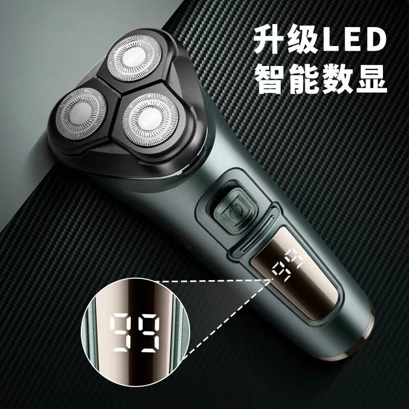 悬浮式高品质电动剃须刀水洗充电刮胡刀三头高档电动胡刀