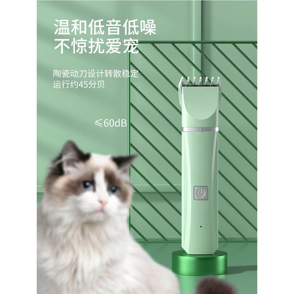 宠物剃毛器四合一狗狗推毛剪猫咪电推剪剃脚毛推子剪毛修剪器