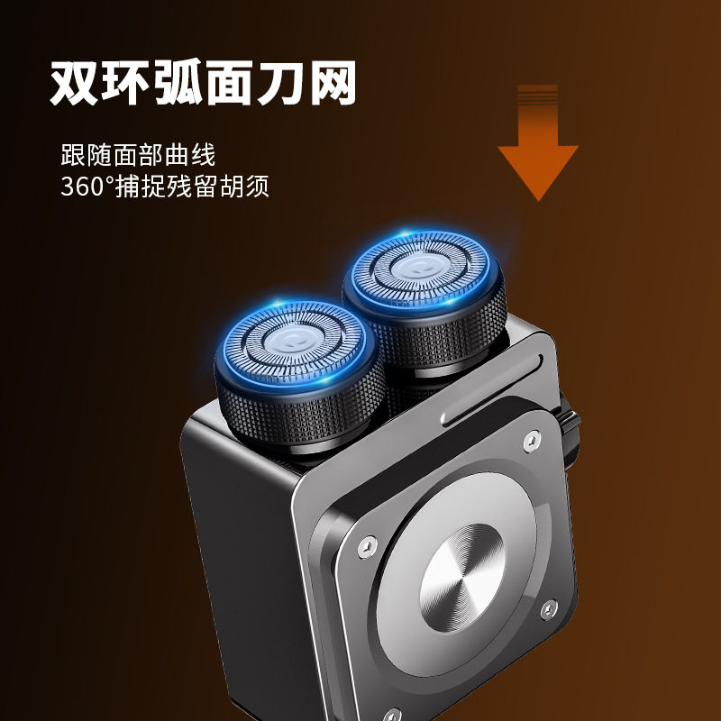 男士电动剃须刀 式刮胡刀 全身防水 送男友情人节礼物