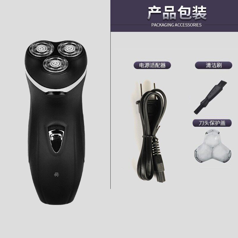 新款多功能ES168双环三刀头电动剃须刀水洗多功能刮胡刀 厂家直销