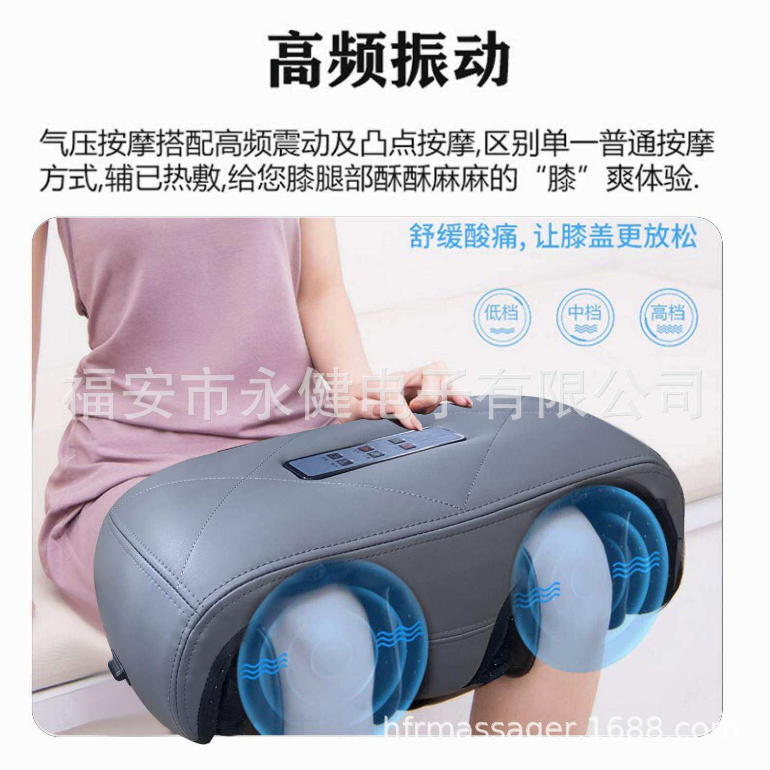 小家电膝盖按摩仪电加热护膝保暖