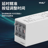 24V 4通电延时继电器源煌ST6P拨码 控制时间开关12V 220V 式 H3Y