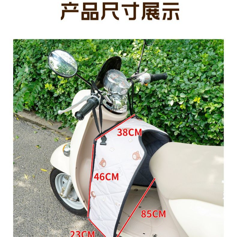 亲情树电动车挡风被电动车挡风被