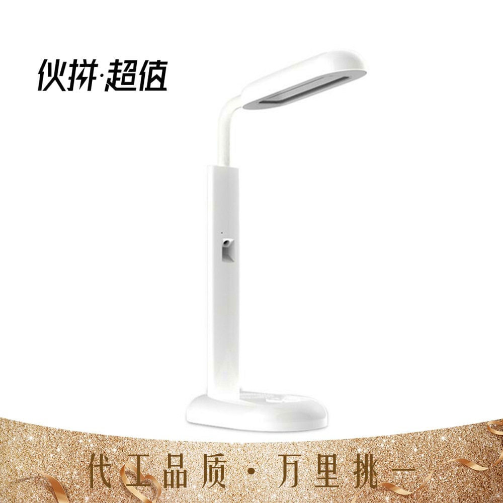儿童阅读灯护眼灯学生绘本学习多
