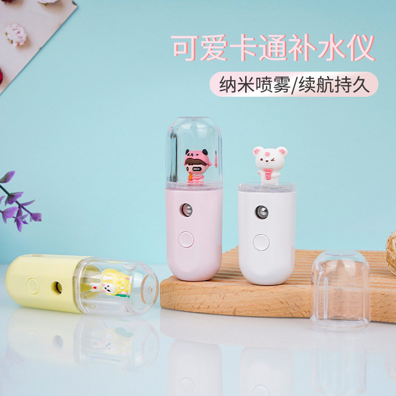 新款萌宠补水仪夏季补水喷雾仪便携式迷你加湿器USB充电款美容仪