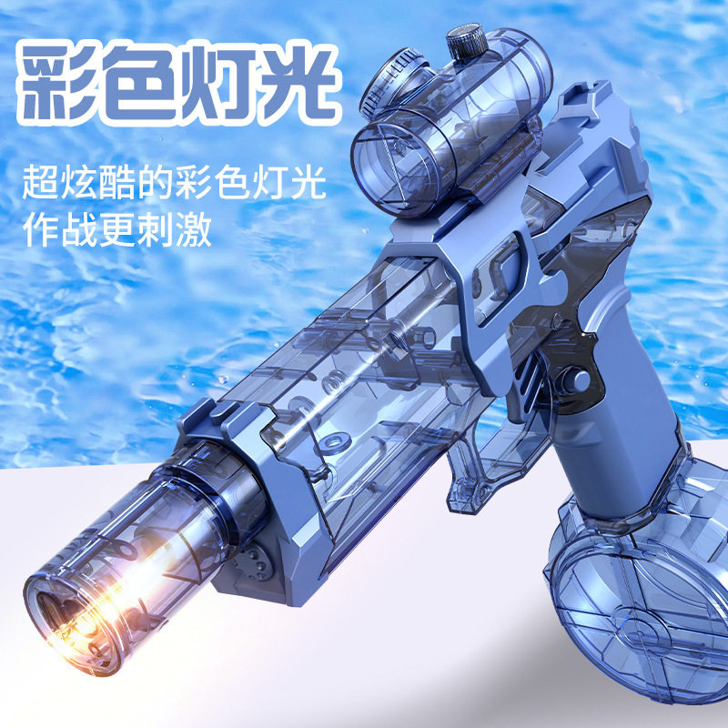 抖音网红新款火鼠电动连发水枪充