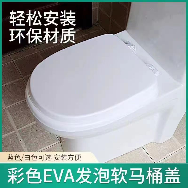 轻便马桶盖家用坐垫座便器座圈泡