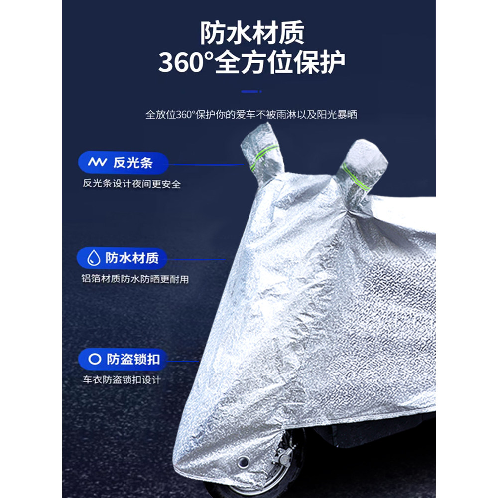 电动车防晒防雨罩摩托车电瓶车遮