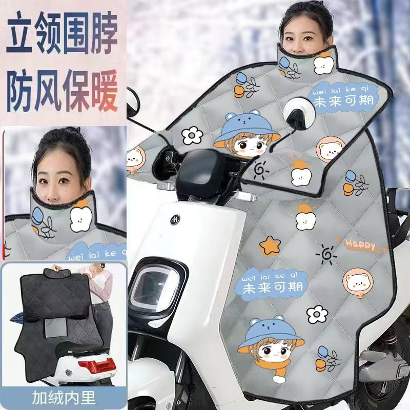 电动车挡风被冬季加绒加厚电瓶摩