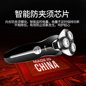 全身水洗电动剃须刀三头USB充电多功能套装 剃须刀男士 刮胡刀