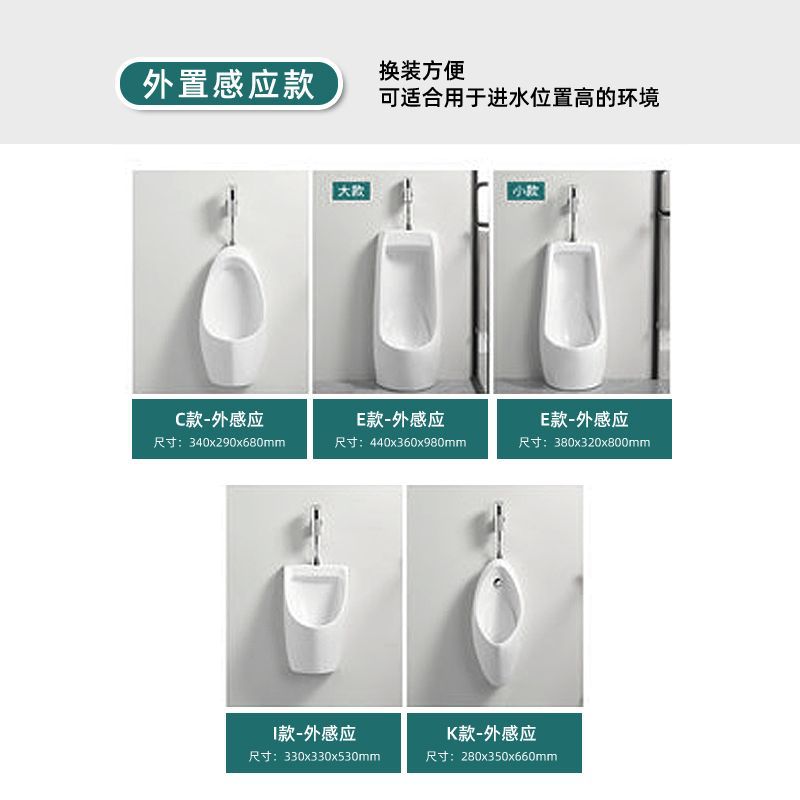 立地陶瓷公共卫生间一体感应男人